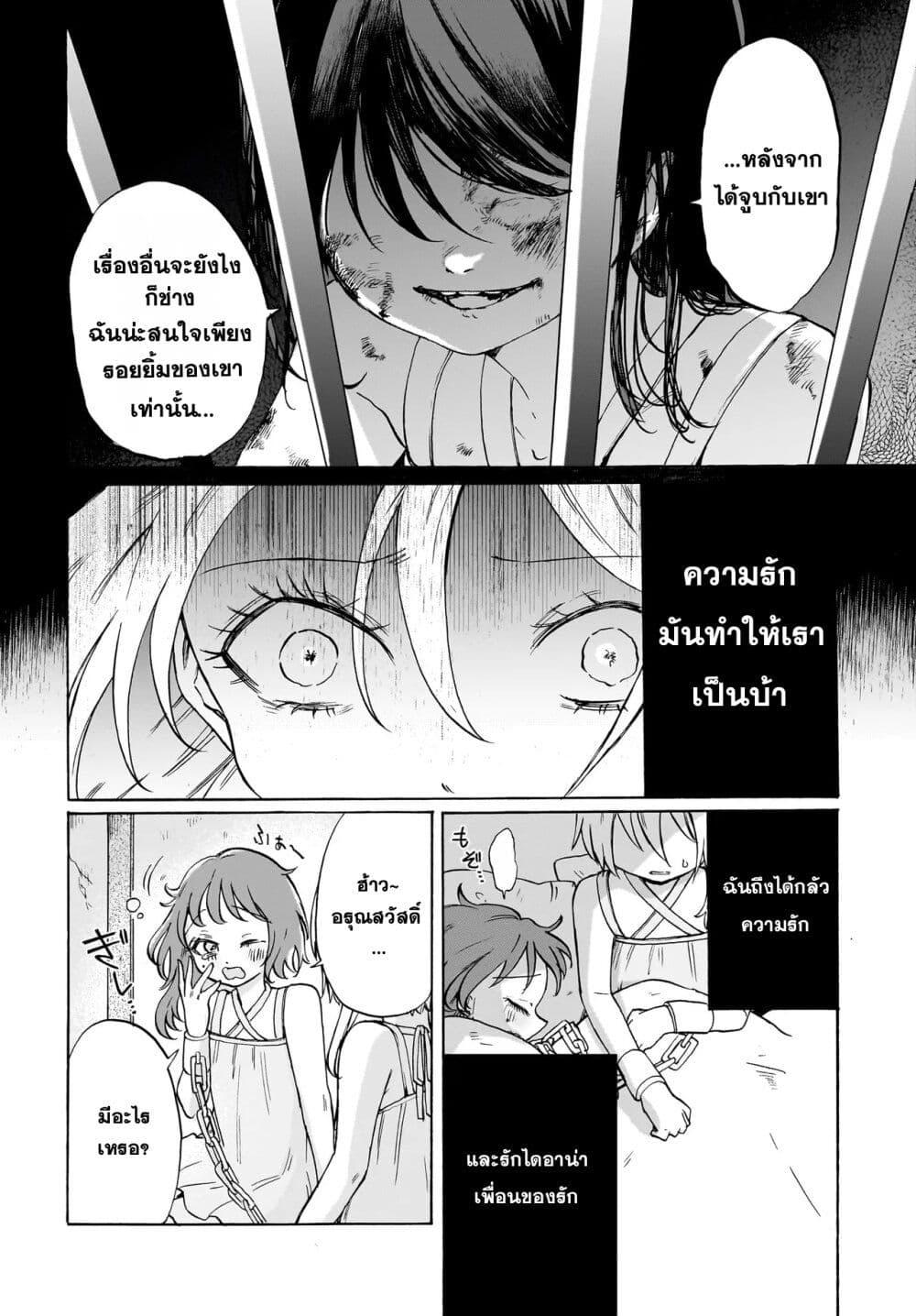 Manga-lc-com อ่านมังงะ อ่านการ์ตูน ออนไลน์ ฟรี Kusari ni saku ตอนที่ 1 2 3 4 5 6 7 8 9 10 11 12 13 14 ฟรี ไม่มีโฆษณา Manga-lc - อ่าน มังงะ อ่าน การ์ตูน ออนไลน์ อ่านมังงะ ฟรี