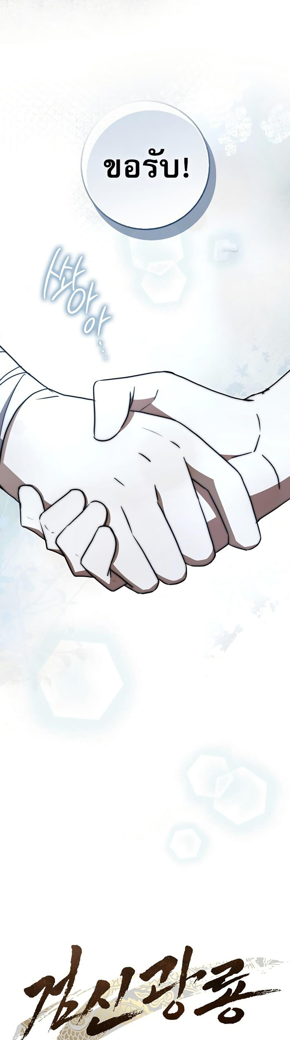 Manga-lc-com อ่านมังงะ อ่านการ์ตูน ออนไลน์ ฟรี Sword God Dragon ตอนที่ 1 2 3 4 5 6 7 8 9 10 11 12 13 14 ฟรี ไม่มีโฆษณา Manga-lc - อ่าน มังงะ อ่าน การ์ตูน ออนไลน์ อ่านมังงะ ฟรี