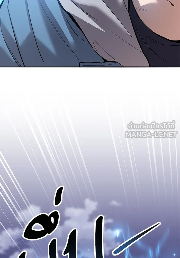 ยอดคนเลเวลทะลุ ตอนที่ 104 ระเบียบอันสมบูรณ์แบบ รูปที่ 228