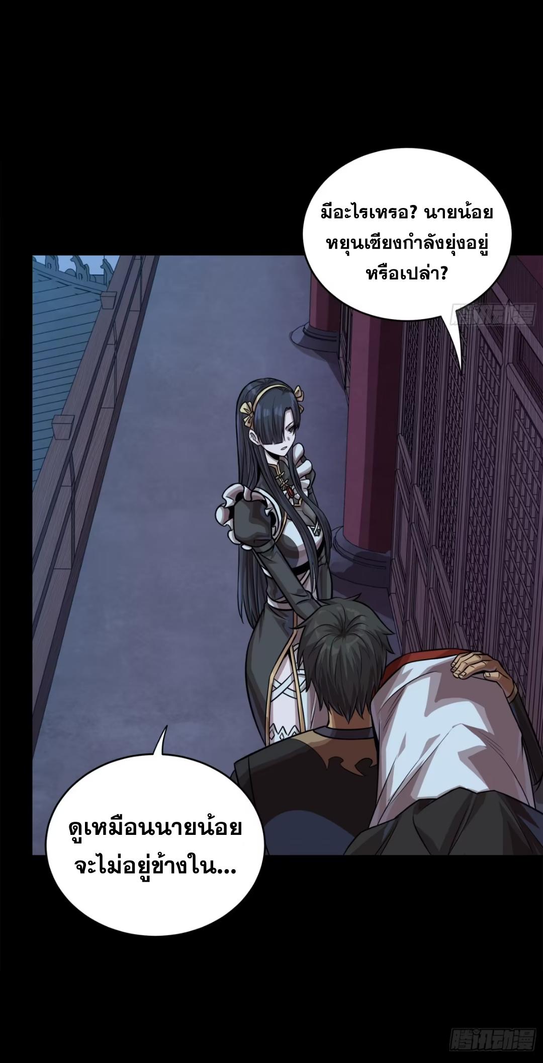 Manga-lc-com อ่านมังงะ อ่านการ์ตูน ออนไลน์ ฟรี Legend of Star General ตอนที่ 1 2 3 4 5 6 7 8 9 10 11 12 13 14 ฟรี ไม่มีโฆษณา Manga-lc - อ่าน มังงะ อ่าน การ์ตูน ออนไลน์ อ่านมังงะ ฟรี