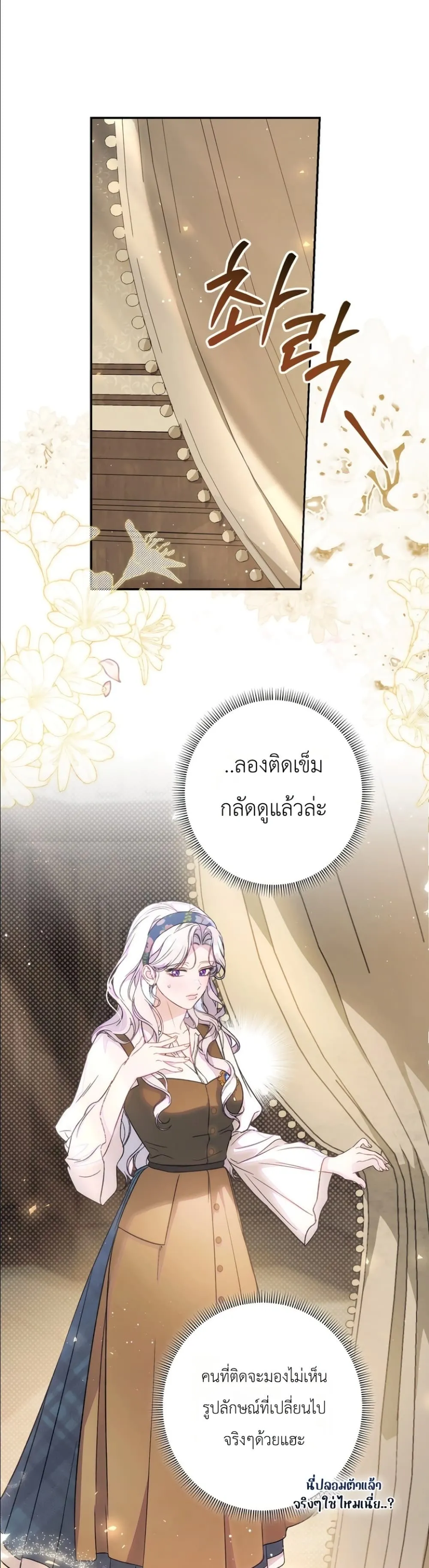 Manga-lc-com อ่านมังงะ อ่านการ์ตูน ออนไลน์ ฟรี Dating the Emperor in Secret, but I Don’t Know About It ตอนที่ 1 2 3 4 5 6 7 8 9 10 11 12 13 14 ฟรี ไม่มีโฆษณา Manga-lc - อ่าน มังงะ อ่าน การ์ตูน ออนไลน์ อ่านมังงะ ฟรี