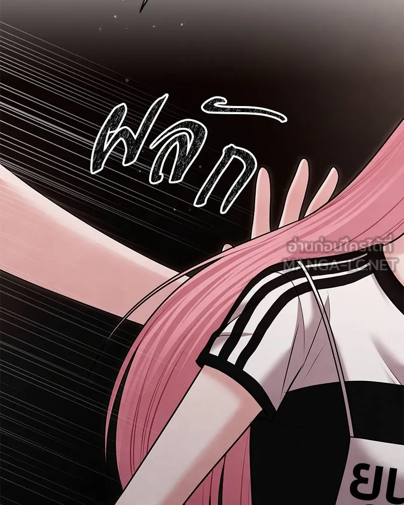 จ้า แม่คนสวย ตอนที่ 39 รูปที่ 72