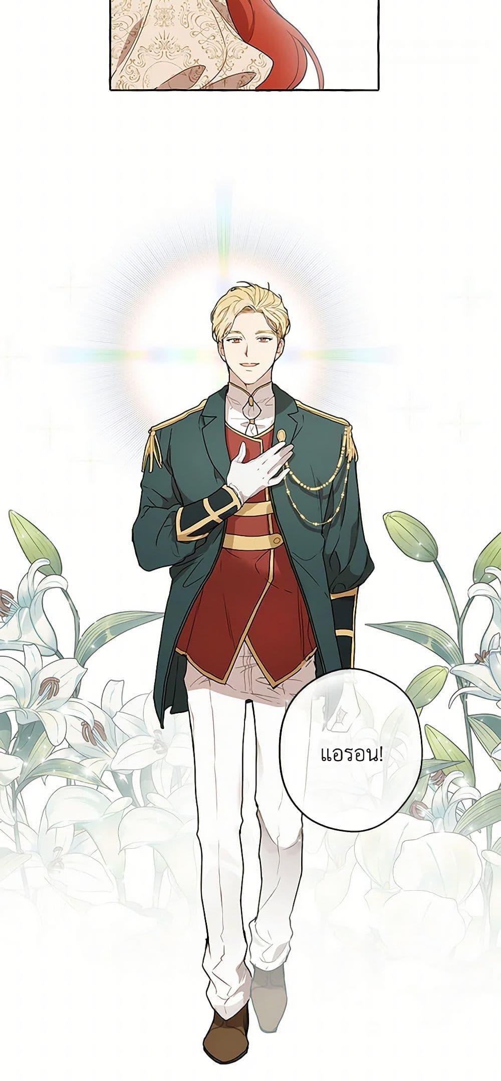 Manga-lc-com อ่านมังงะ อ่านการ์ตูน ออนไลน์ ฟรี It Was All a Mistake ตอนที่ 1 2 3 4 5 6 7 8 9 10 11 12 13 14 ฟรี ไม่มีโฆษณา Manga-lc - อ่าน มังงะ อ่าน การ์ตูน ออนไลน์ อ่านมังงะ ฟรี