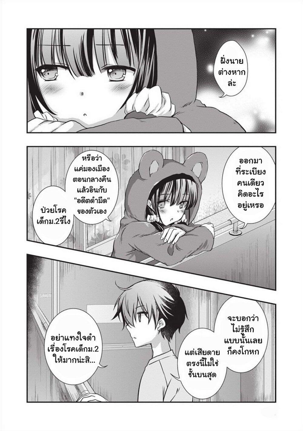 Manga-lc-com อ่านมังงะ อ่านการ์ตูน ออนไลน์ ฟรี Mamahaha no Tsurego ga Moto Kanodatta ตอนที่ 1 2 3 4 5 6 7 8 9 10 11 12 13 14 ฟรี ไม่มีโฆษณา Manga-lc - อ่าน มังงะ อ่าน การ์ตูน ออนไลน์ อ่านมังงะ ฟรี