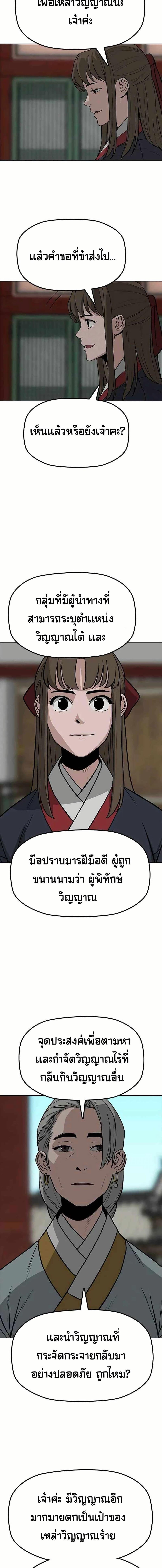 Manga-lc-com อ่านมังงะ อ่านการ์ตูน ออนไลน์ ฟรี Grim Reaper Master of the Underworld ตอนที่ 1 2 3 4 5 6 7 8 9 10 11 12 13 14 ฟรี ไม่มีโฆษณา Manga-lc - อ่าน มังงะ อ่าน การ์ตูน ออนไลน์ อ่านมังงะ ฟรี