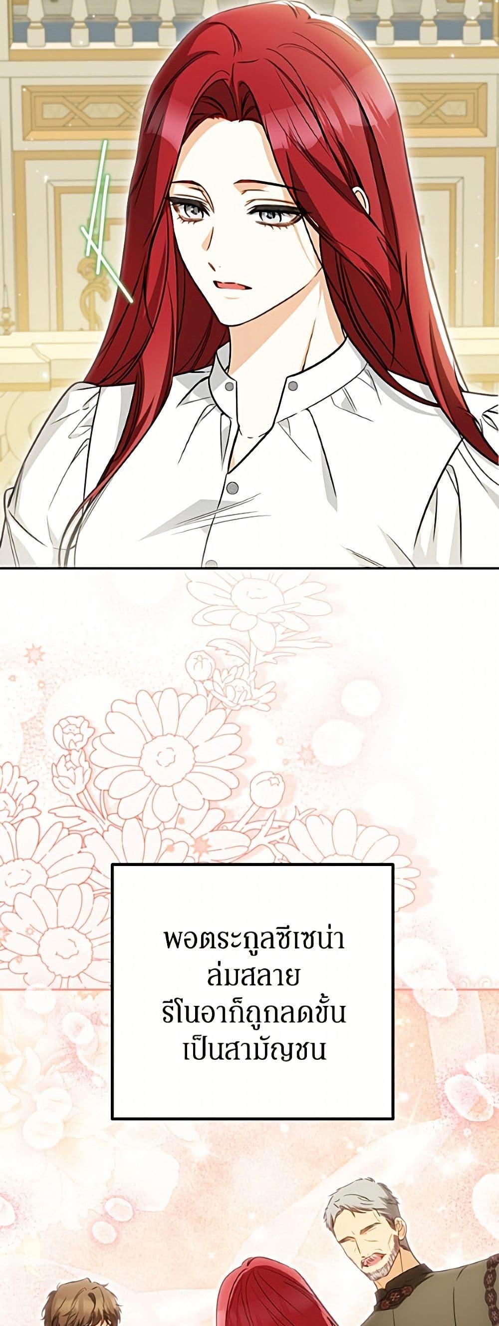 Manga-lc-com อ่านมังงะ อ่านการ์ตูน ออนไลน์ ฟรี I Think I’ve Been Possessed Somewhere ตอนที่ 1 2 3 4 5 6 7 8 9 10 11 12 13 14 ฟรี ไม่มีโฆษณา Manga-lc - อ่าน มังงะ อ่าน การ์ตูน ออนไลน์ อ่านมังงะ ฟรี