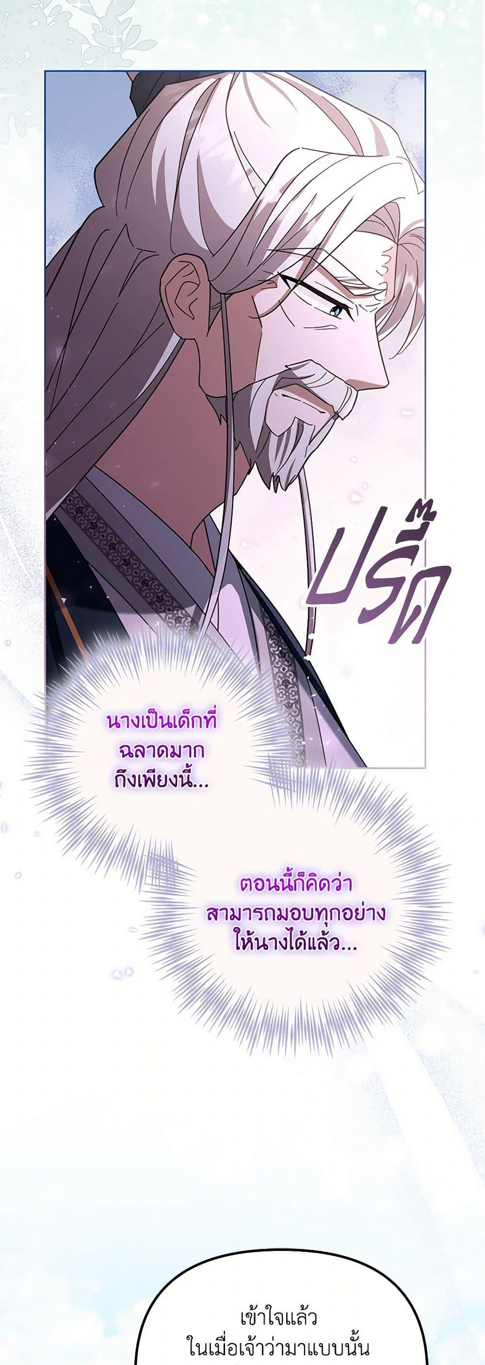 Manga-lc-com อ่านมังงะ อ่านการ์ตูน ออนไลน์ ฟรี The Overflowing Elixir of the Fallen House ตอนที่ 1 2 3 4 5 6 7 8 9 10 11 12 13 14 ฟรี ไม่มีโฆษณา Manga-lc - อ่าน มังงะ อ่าน การ์ตูน ออนไลน์ อ่านมังงะ ฟรี