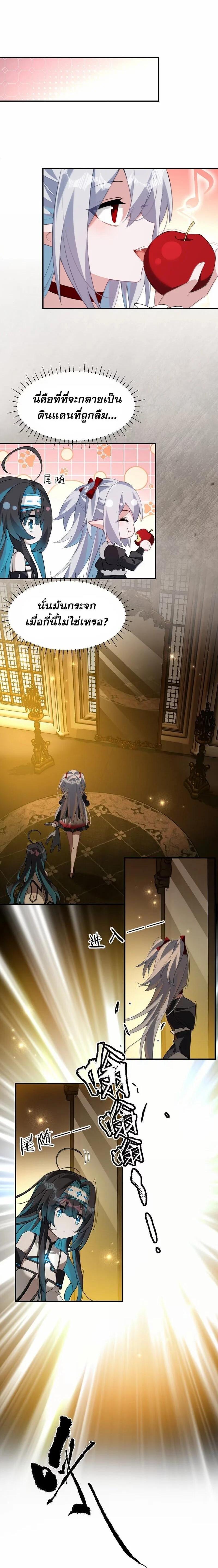 Manga-lc-com อ่านมังงะ อ่านการ์ตูน ออนไลน์ ฟรี I Am a Max-Level Priestess in Another World ตอนที่ 1 2 3 4 5 6 7 8 9 10 11 12 13 14 ฟรี ไม่มีโฆษณา Manga-lc - อ่าน มังงะ อ่าน การ์ตูน ออนไลน์ อ่านมังงะ ฟรี