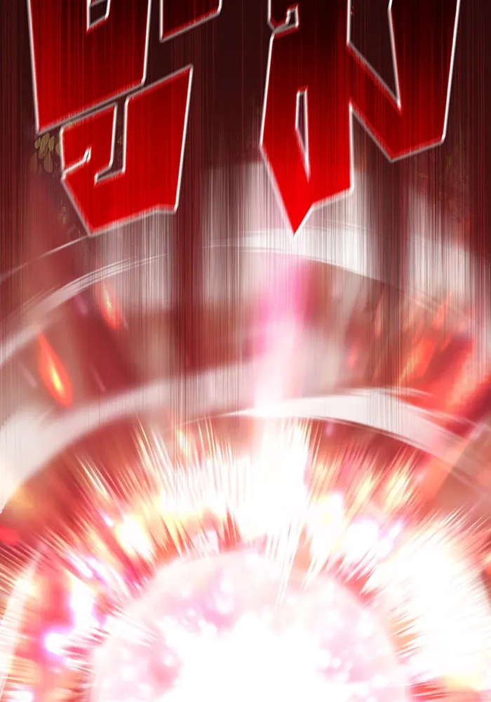 จอมเวทเกิดใหม่ในรอบ 66666 ปี ตอนที่ 28 รูปที่ 16