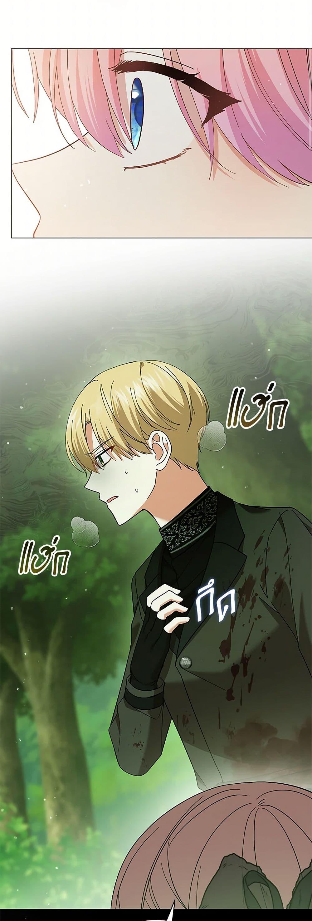 Manga-lc-com อ่านมังงะ อ่านการ์ตูน ออนไลน์ ฟรี The Little Princess Waits for the Breakup ตอนที่ 1 2 3 4 5 6 7 8 9 10 11 12 13 14 ฟรี ไม่มีโฆษณา Manga-lc - อ่าน มังงะ อ่าน การ์ตูน ออนไลน์ อ่านมังงะ ฟรี