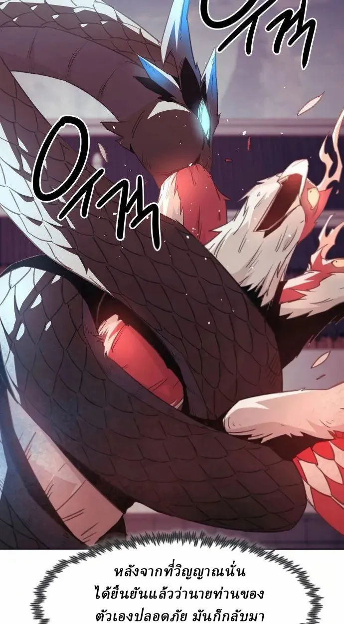 Becoming the Swordmaster Rank Young Lord of the Sichuan Tang Family เส_นทางแห_งดาบ ตอนที่ ตอนที่ 66 รูปที่ 60