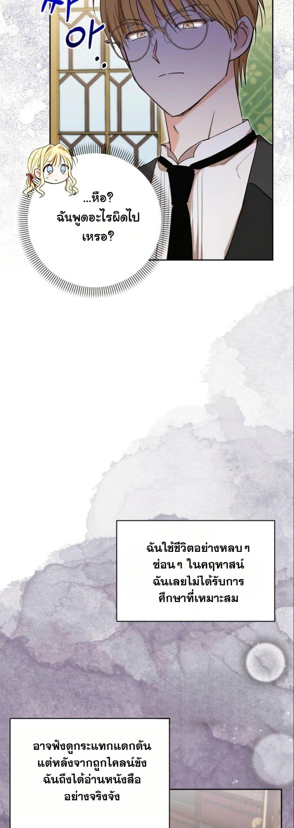 Manga-lc-com อ่านมังงะ อ่านการ์ตูน ออนไลน์ ฟรี The Sister Who Once Hated Me Now Loves Me ตอนที่ 1 2 3 4 5 6 7 8 9 10 11 12 13 14 ฟรี ไม่มีโฆษณา Manga-lc - อ่าน มังงะ อ่าน การ์ตูน ออนไลน์ อ่านมังงะ ฟรี