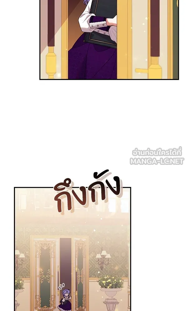 ครอบครัวผิดแผน ตอนที่ 20 รูปที่ 90