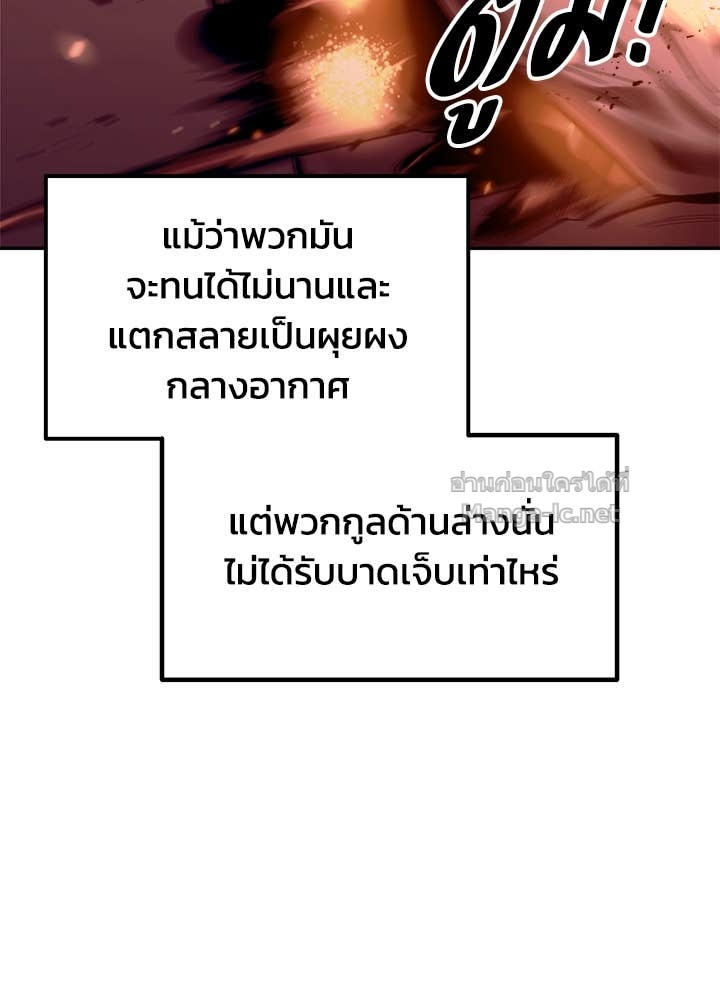 Doujin-Lc- อ่าน โดจิน มังฮวา เกาหลี ญี่ปุ่น จีน แปลไทย ผู้พิชิตเกมป้องกันฐาน ตอนที่ 1 2 3 4 5 6 7 8 9 10 11 12 13 14 ฟรี ไม่มีโฆษณา อ่าน โดจิน Manhwa เกาหลี ญี่ปุ่น จีน เรามีครบ คัดมาให้เน้นๆ โดจิน 18+ รับประกันความฟินโดย Doujin Lc
