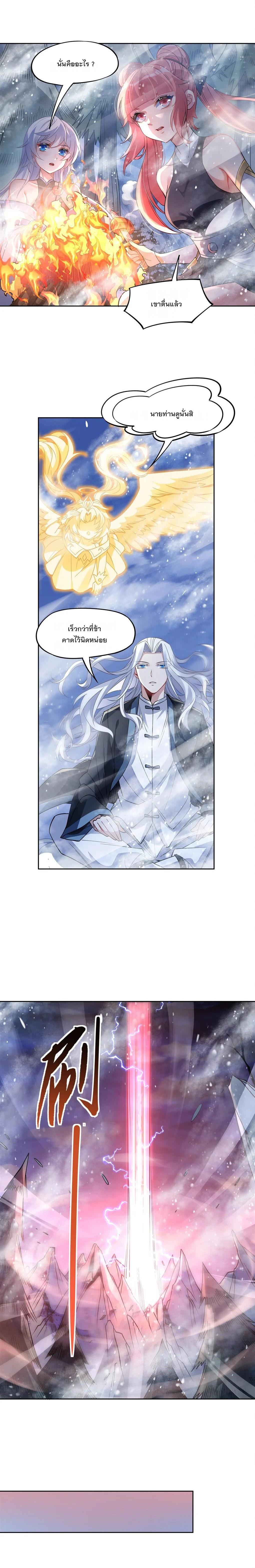 Manga-lc-com อ่านมังงะ อ่านการ์ตูน ออนไลน์ ฟรี My Female Disciples are all Future Masters of the Heavens ตอนที่ 1 2 3 4 5 6 7 8 9 10 11 12 13 14 ฟรี ไม่มีโฆษณา Manga-lc - อ่าน มังงะ อ่าน การ์ตูน ออนไลน์ อ่านมังงะ ฟรี