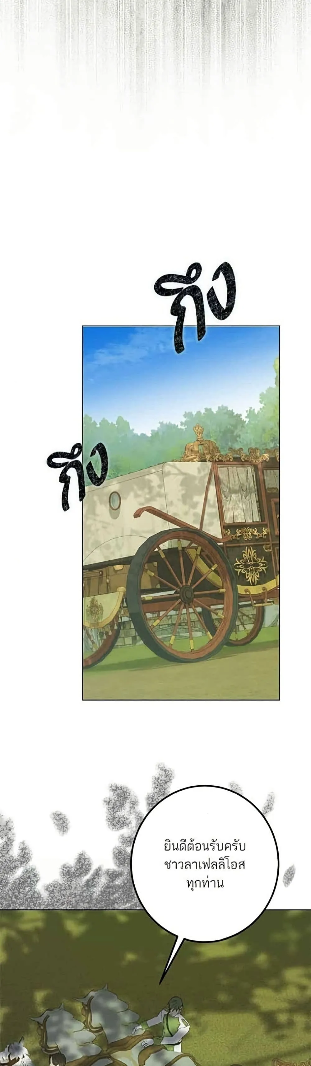 Manga-lc-com อ่านมังงะ อ่านการ์ตูน ออนไลน์ ฟรี Became the Duke’s Male Servant – ผมเป็นหนุ่มรับใช้ค่ะ ตอนที่ 1 2 3 4 5 6 7 8 9 10 11 12 13 14 ฟรี ไม่มีโฆษณา Manga-lc - อ่าน มังงะ อ่าน การ์ตูน ออนไลน์ อ่านมังงะ ฟรี