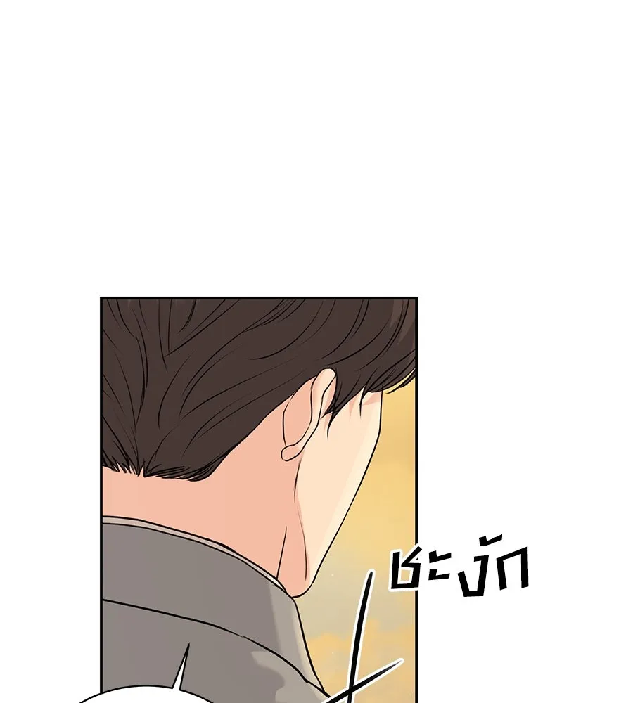 คิมหันต์นิรันดร ตอนที่ 16 รูปที่ 64