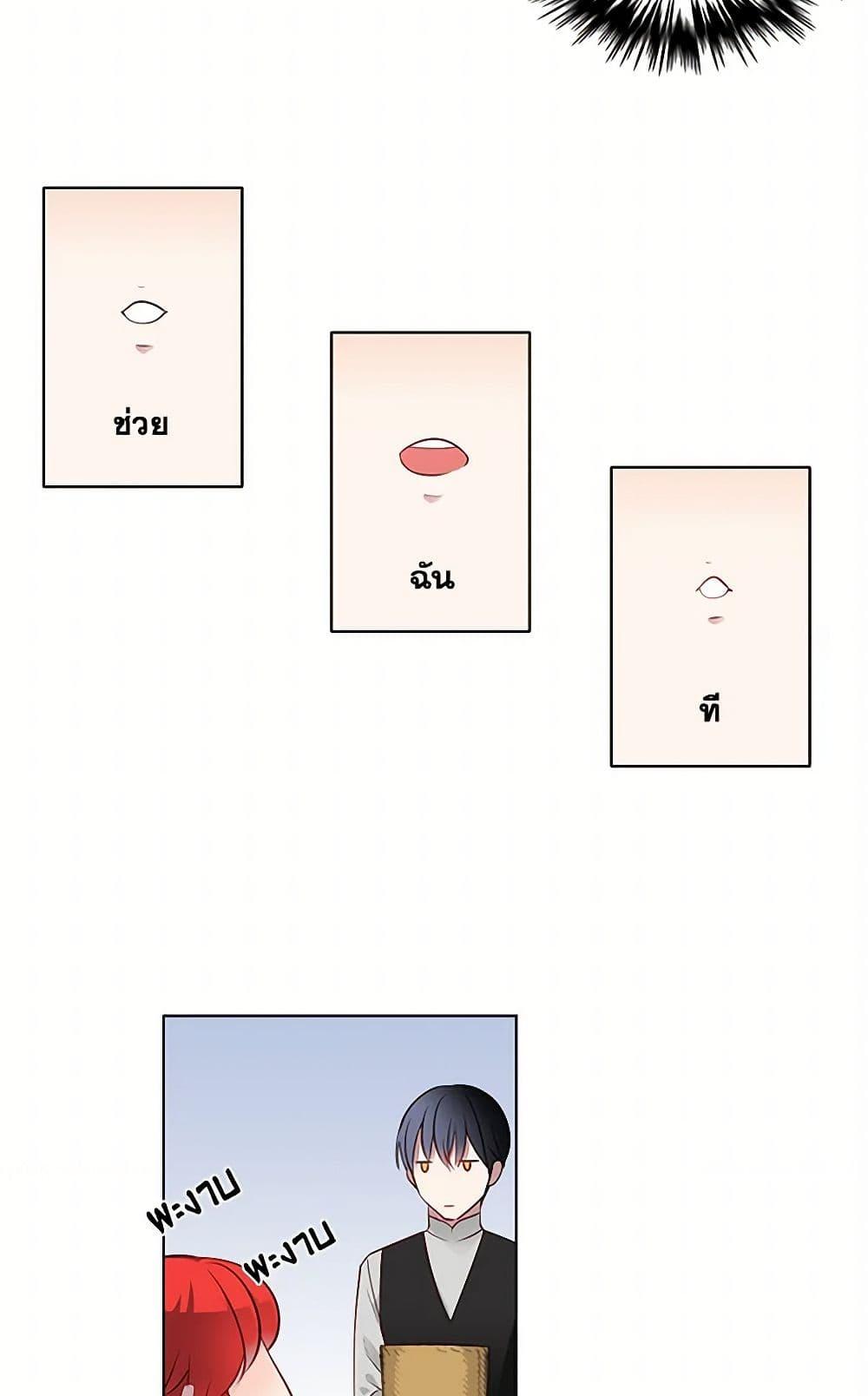 Manga-lc-com อ่านมังงะ อ่านการ์ตูน ออนไลน์ ฟรี The Detective Of Muiella ตอนที่ 1 2 3 4 5 6 7 8 9 10 11 12 13 14 ฟรี ไม่มีโฆษณา Manga-lc - อ่าน มังงะ อ่าน การ์ตูน ออนไลน์ อ่านมังงะ ฟรี