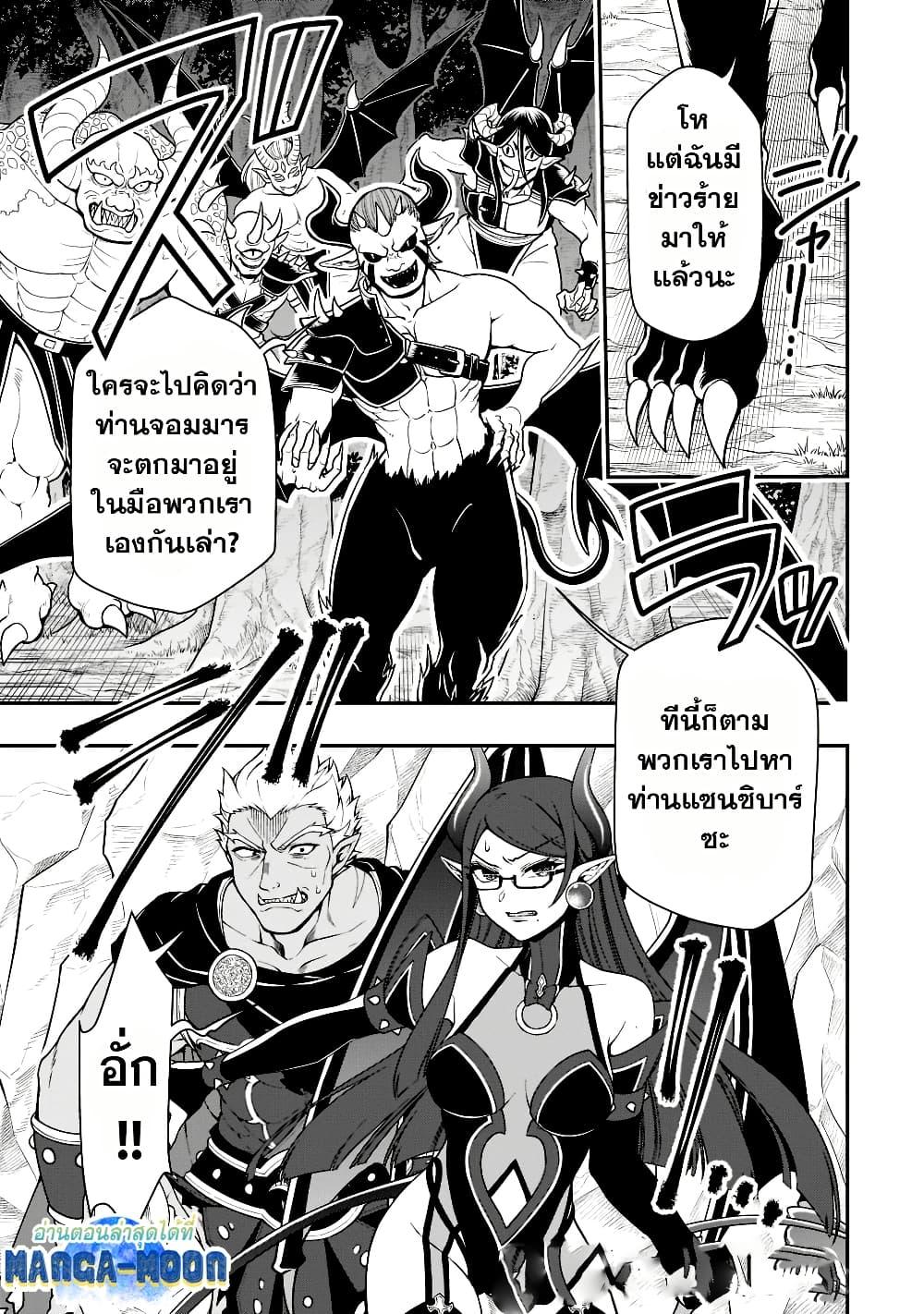 Manga-lc-com อ่านมังงะ อ่านการ์ตูน ออนไลน์ ฟรี Chillin Different World Life of the Ex-Brave Canditate was Cheat from Lv2 ตอนที่ 1 2 3 4 5 6 7 8 9 10 11 12 13 14 ฟรี ไม่มีโฆษณา Manga-lc - อ่าน มังงะ อ่าน การ์ตูน ออนไลน์ อ่านมังงะ ฟรี