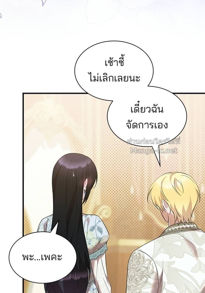 Doujin-Lc- อ่าน โดจิน มังฮวา เกาหลี ญี่ปุ่น จีน แปลไทย ชายาคนสุดท้ายของเจ้าชายไร้หัวใจ ตอนที่ 1 2 3 4 5 6 7 8 9 10 11 12 13 14 ฟรี ไม่มีโฆษณา อ่าน โดจิน Manhwa เกาหลี ญี่ปุ่น จีน เรามีครบ คัดมาให้เน้นๆ โดจิน 18+ รับประกันความฟินโดย Doujin Lc