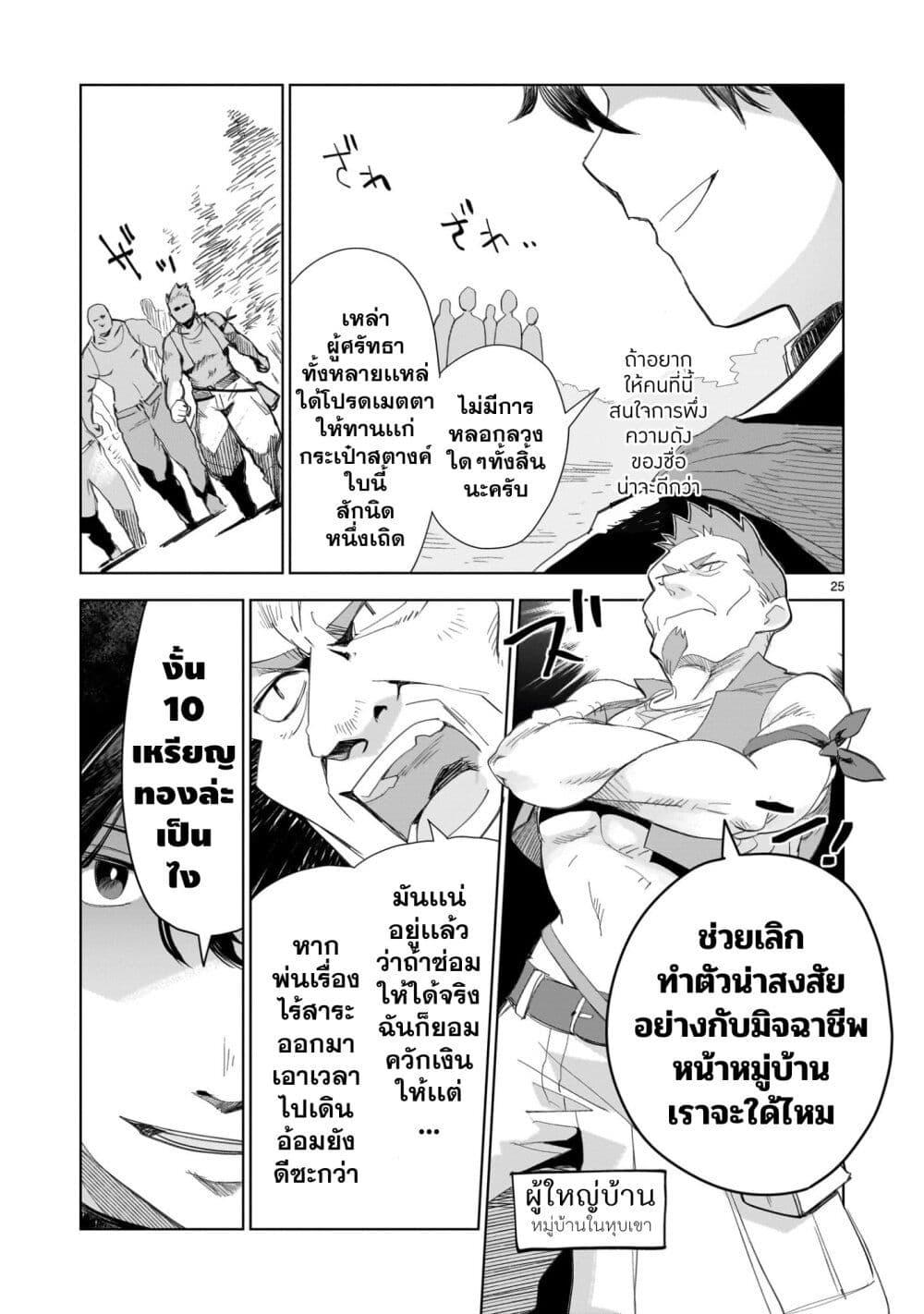 Manga-lc-com อ่านมังงะ อ่านการ์ตูน ออนไลน์ ฟรี Elf Tsuma to Hajimeru Yuukyuu no Tabi Densetsu no Yuusha, Aisuru Elf to Tomoni 100-nenmae ni Sukutta Sekai o Tabi Suru ตอนที่ 1 2 3 4 5 6 7 8 9 10 11 12 13 14 ฟรี ไม่มีโฆษณา Manga-lc - อ่าน มังงะ อ่าน การ์ตูน ออนไลน์ อ่านมังงะ ฟรี
