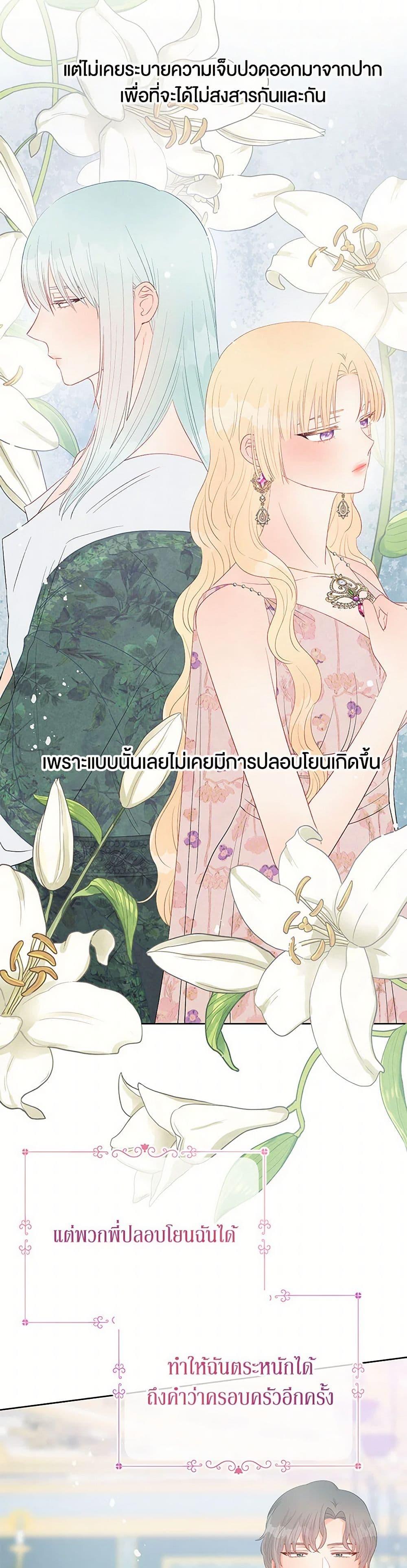 Manga-lc-com อ่านมังงะ อ่านการ์ตูน ออนไลน์ ฟรี Don’t Concern Yourself With That Book ตอนที่ 1 2 3 4 5 6 7 8 9 10 11 12 13 14 ฟรี ไม่มีโฆษณา Manga-lc - อ่าน มังงะ อ่าน การ์ตูน ออนไลน์ อ่านมังงะ ฟรี