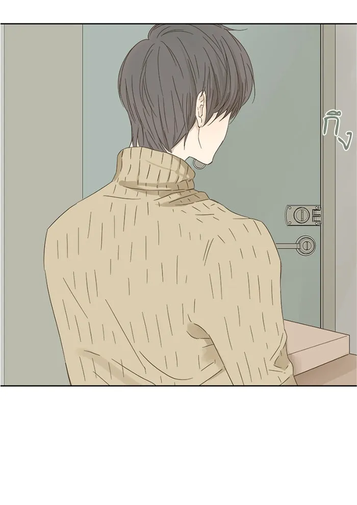 ฉันมันร้าย หรือเพราะโลกไม่น่ารัก ตอนที่ 10 รูปที่ 37