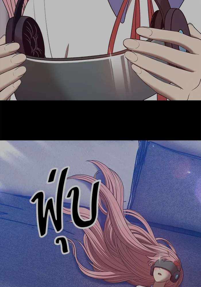 +99 ท่อนไม้พร้อมบวก ตอนที่ 83 บทส่งท้ายซีซัน 1 รูปที่ 259