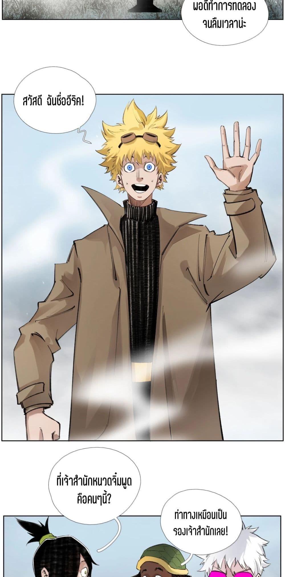 Manga-lc-com อ่านมังงะ อ่านการ์ตูน ออนไลน์ ฟรี Nine Methods of Ascending the Clouds First Ranked Immortal ตอนที่ 1 2 3 4 5 6 7 8 9 10 11 12 13 14 ฟรี ไม่มีโฆษณา Manga-lc - อ่าน มังงะ อ่าน การ์ตูน ออนไลน์ อ่านมังงะ ฟรี