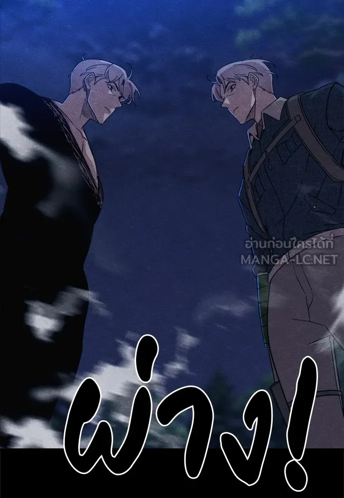 Zombie X Slasher ตอนที่ 82 รูปที่ 27