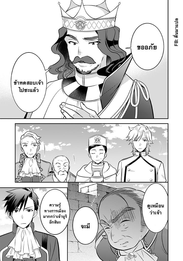 Manga-lc-com อ่านมังงะ อ่านการ์ตูน ออนไลน์ ฟรี Jimi na Kensei wa Sore Demo Saikyou desu ตอนที่ 1 2 3 4 5 6 7 8 9 10 11 12 13 14 ฟรี ไม่มีโฆษณา Manga-lc - อ่าน มังงะ อ่าน การ์ตูน ออนไลน์ อ่านมังงะ ฟรี