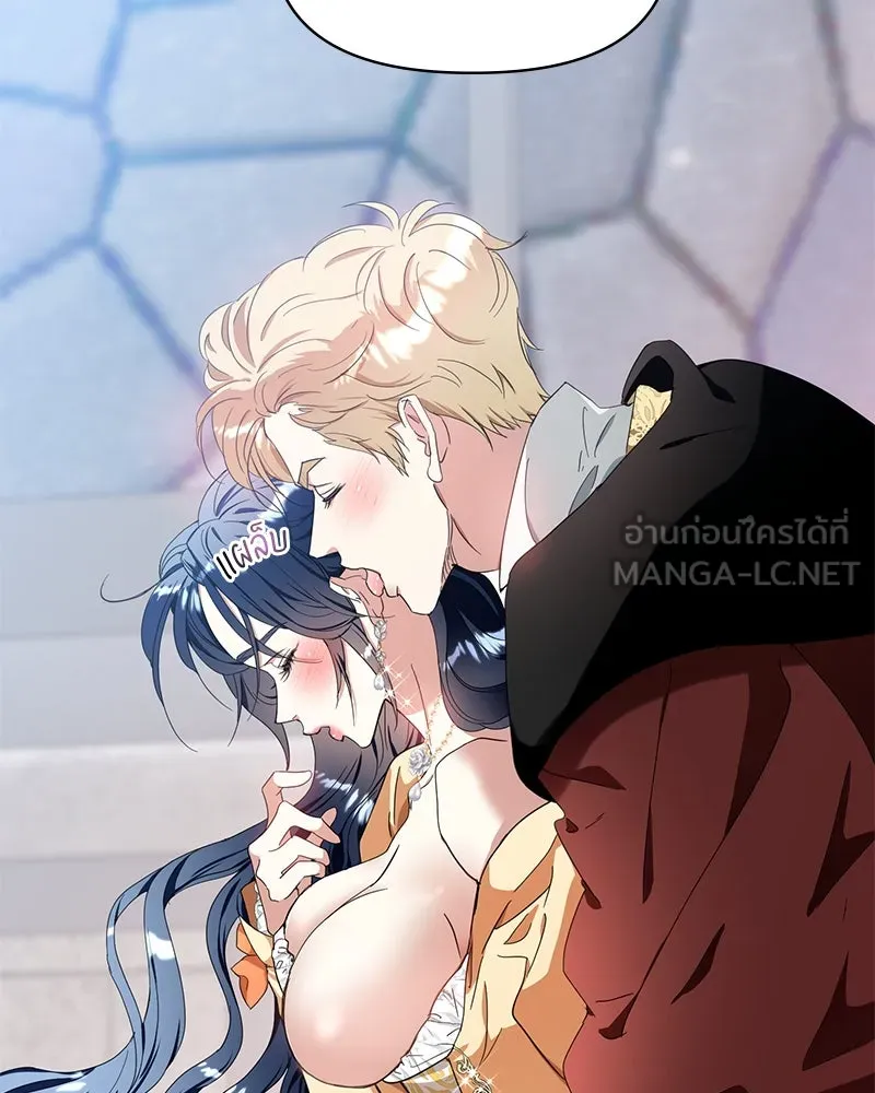 คนรักตายกลายเป็นทรราช ตอนที่ 12 รูปที่ 84