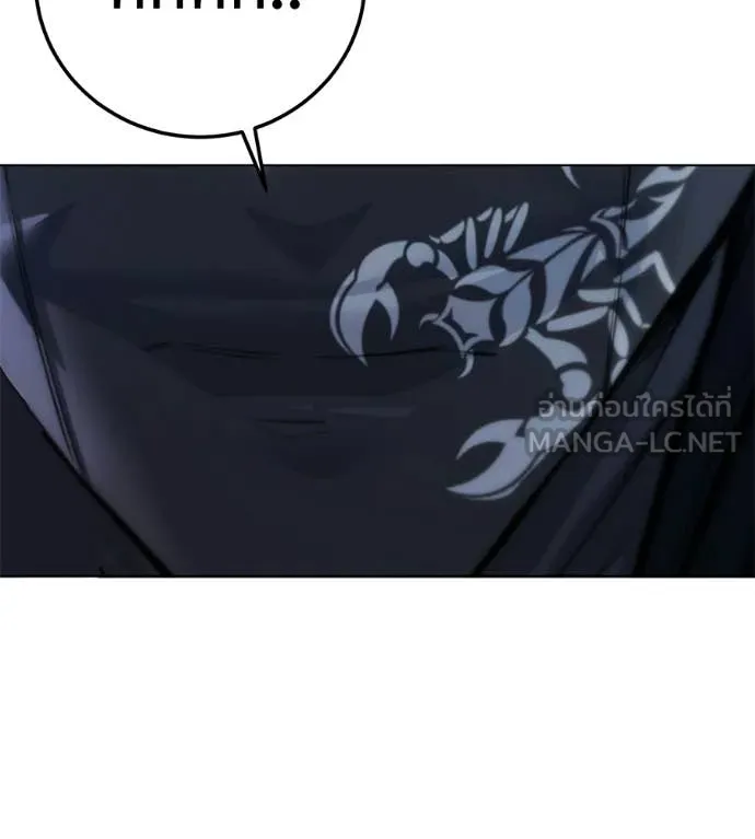 มัจจุราชชุดแดง ตอนที่ 31 รูปที่ 114