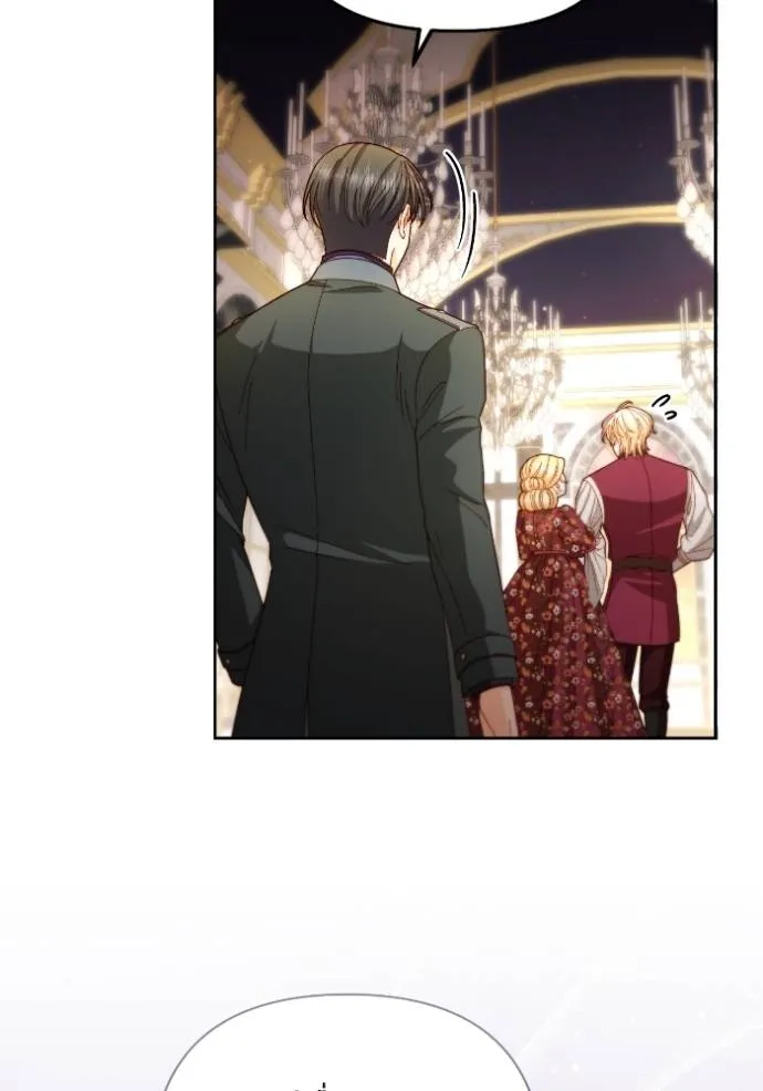 การแต่งงานครั้งใหม่ช ตอนที่ 202 รูปที่ 53