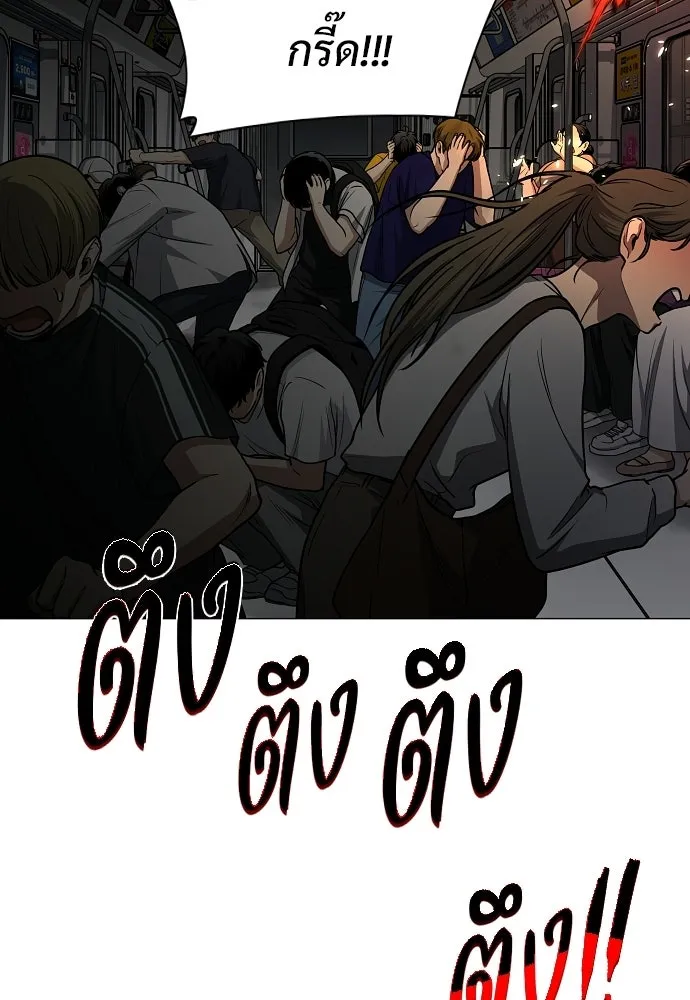 JAKDU ตอนที่ 95 รูปที่ 41