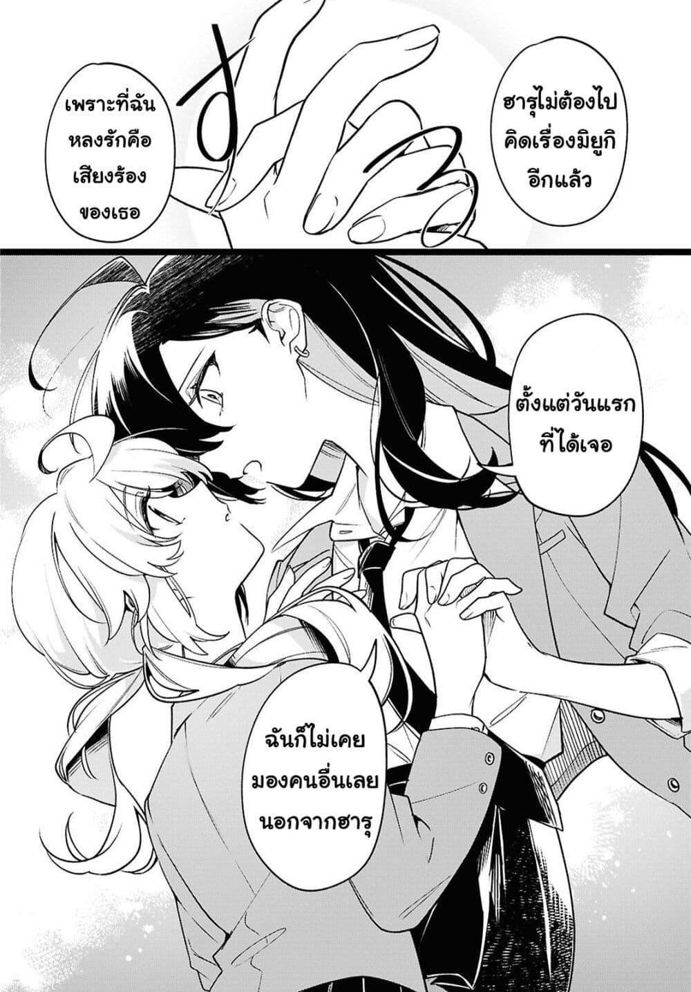 Manga-lc-com อ่านมังงะ อ่านการ์ตูน ออนไลน์ ฟรี Kimi ga Hoeru Tame no Uta wo ตอนที่ 1 2 3 4 5 6 7 8 9 10 11 12 13 14 ฟรี ไม่มีโฆษณา Manga-lc - อ่าน มังงะ อ่าน การ์ตูน ออนไลน์ อ่านมังงะ ฟรี