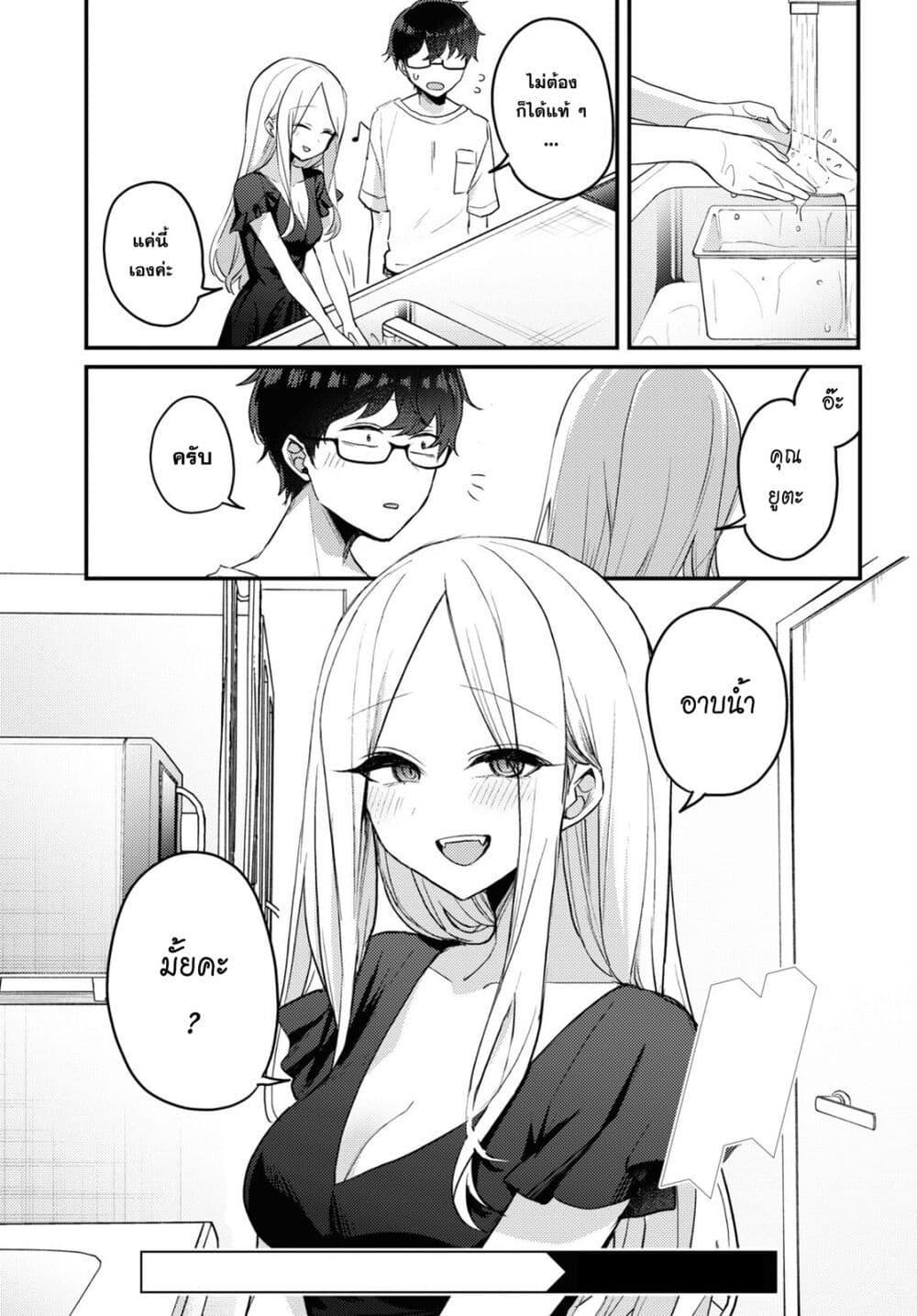 Manga-lc-com อ่านมังงะ อ่านการ์ตูน ออนไลน์ ฟรี Joucho wo Mechakuchani Shitekuru Onna ตอนที่ 1 2 3 4 5 6 7 8 9 10 11 12 13 14 ฟรี ไม่มีโฆษณา Manga-lc - อ่าน มังงะ อ่าน การ์ตูน ออนไลน์ อ่านมังงะ ฟรี