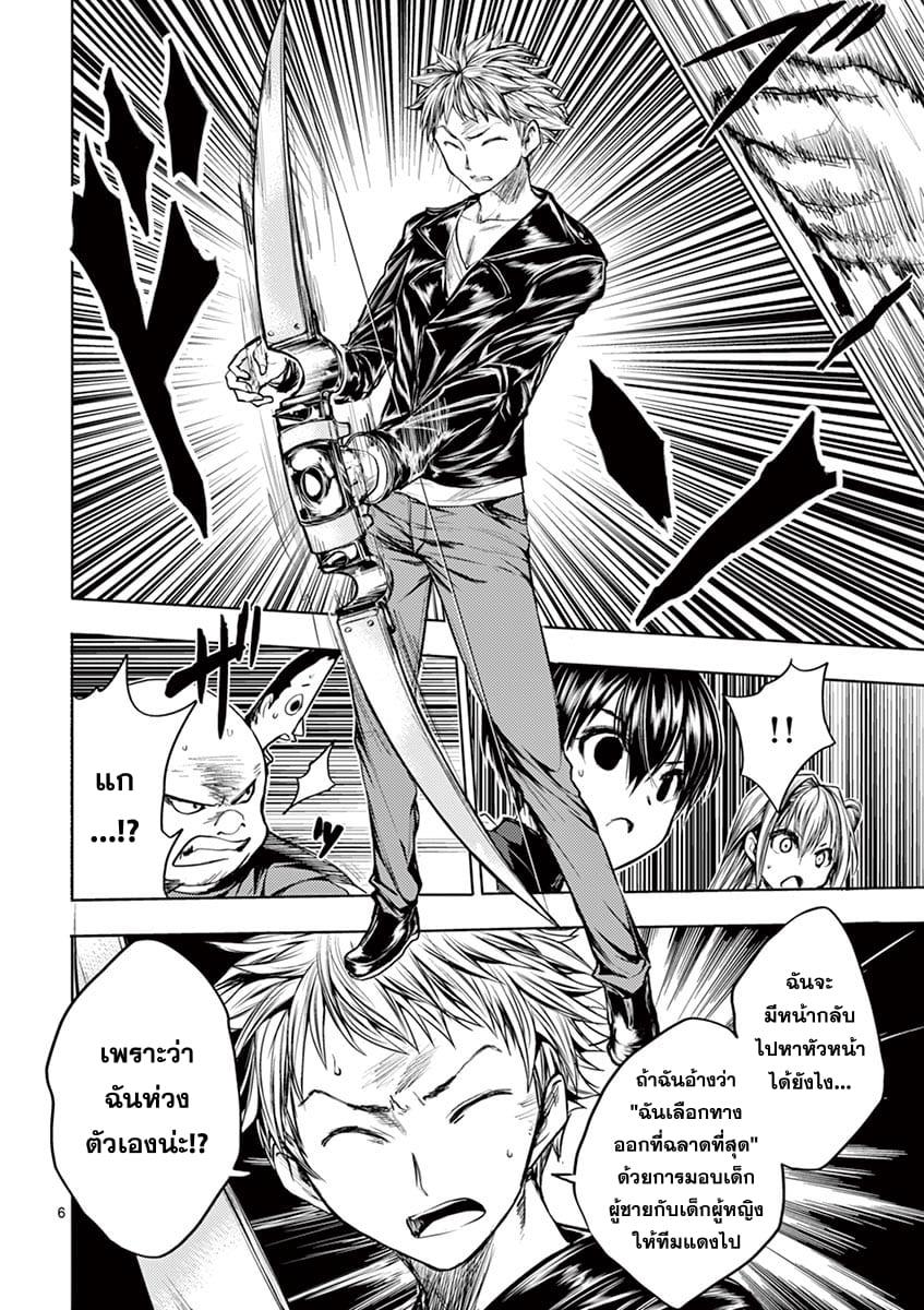 Manga-lc-com อ่านมังงะ อ่านการ์ตูน ออนไลน์ ฟรี Battle in 5 Seconds After Meeting ตอนที่ 1 2 3 4 5 6 7 8 9 10 11 12 13 14 ฟรี ไม่มีโฆษณา Manga-lc - อ่าน มังงะ อ่าน การ์ตูน ออนไลน์ อ่านมังงะ ฟรี