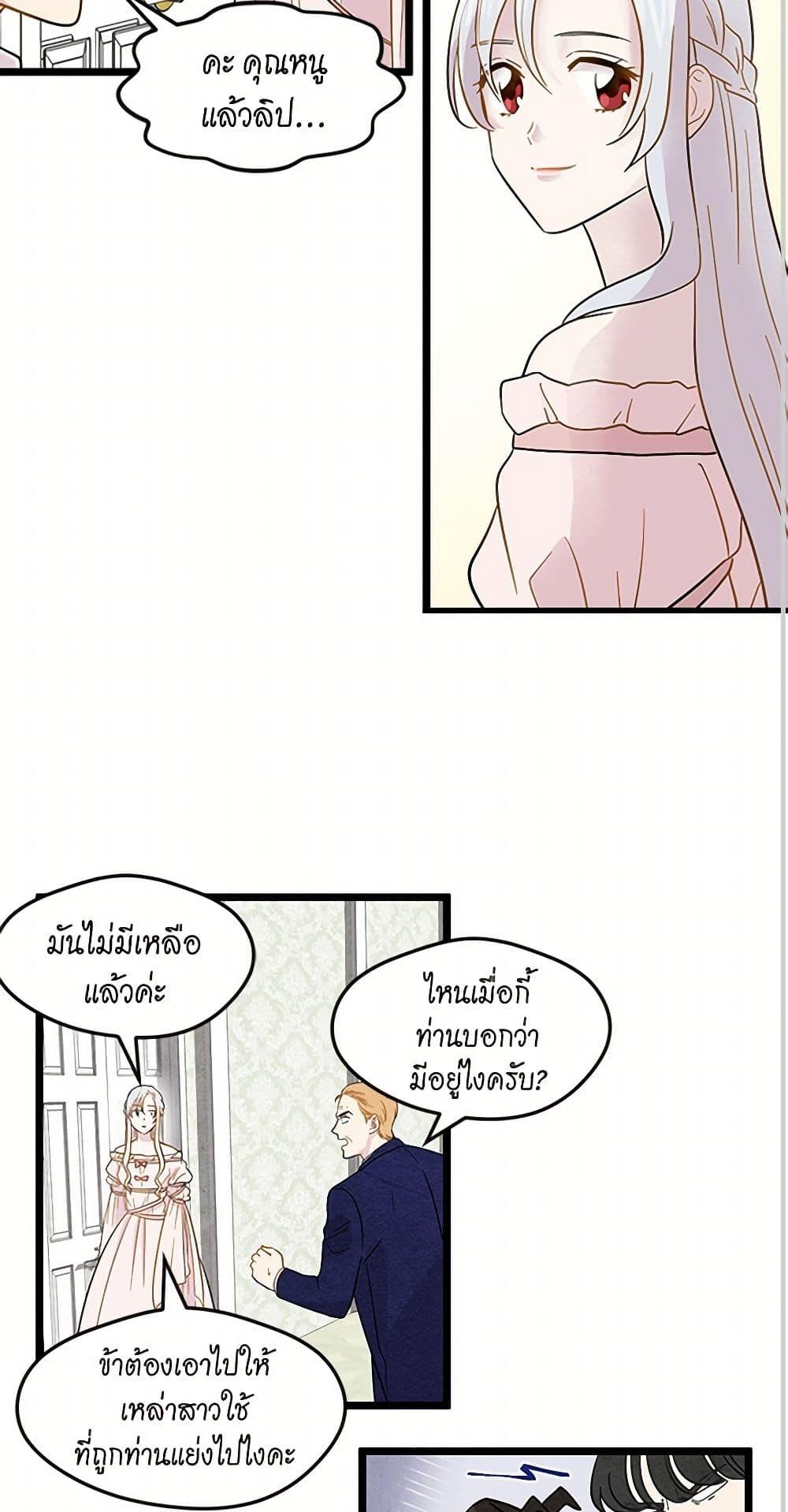 Manga-lc-com อ่านมังงะ อ่านการ์ตูน ออนไลน์ ฟรี Iris – The Lady and Her Smartphone ตอนที่ 1 2 3 4 5 6 7 8 9 10 11 12 13 14 ฟรี ไม่มีโฆษณา Manga-lc - อ่าน มังงะ อ่าน การ์ตูน ออนไลน์ อ่านมังงะ ฟรี