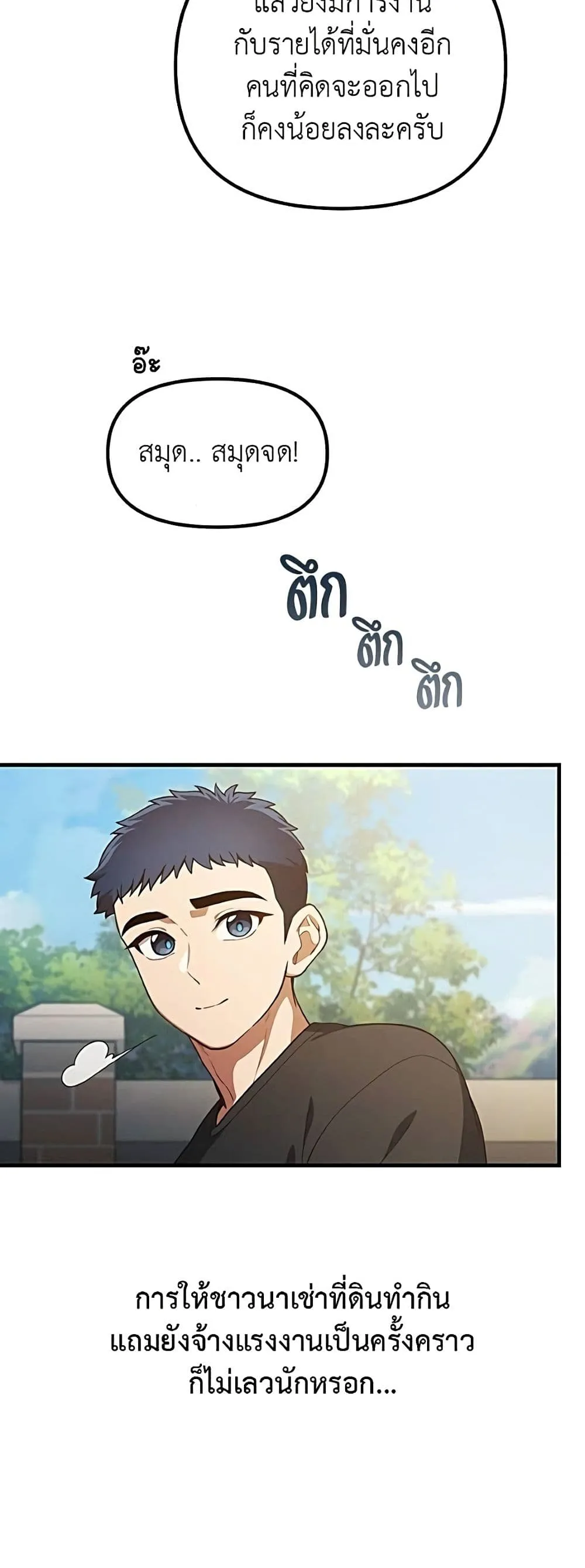 Manga-lc-com อ่านมังงะ อ่านการ์ตูน ออนไลน์ ฟรี The Genius Wants to be Ordinary! ตอนที่ 1 2 3 4 5 6 7 8 9 10 11 12 13 14 ฟรี ไม่มีโฆษณา Manga-lc - อ่าน มังงะ อ่าน การ์ตูน ออนไลน์ อ่านมังงะ ฟรี