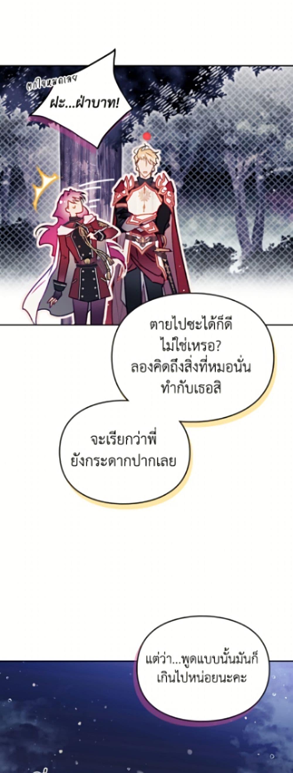 Manga-lc-com อ่านมังงะ อ่านการ์ตูน ออนไลน์ ฟรี Death Is The Only Ending For The Villainess ตอนที่ 1 2 3 4 5 6 7 8 9 10 11 12 13 14 ฟรี ไม่มีโฆษณา Manga-lc - อ่าน มังงะ อ่าน การ์ตูน ออนไลน์ อ่านมังงะ ฟรี