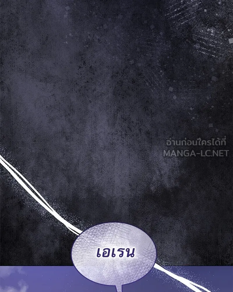 กำราบรักร้ายนายจอมพยศ ตอนที่ 36 รูปที่ 126