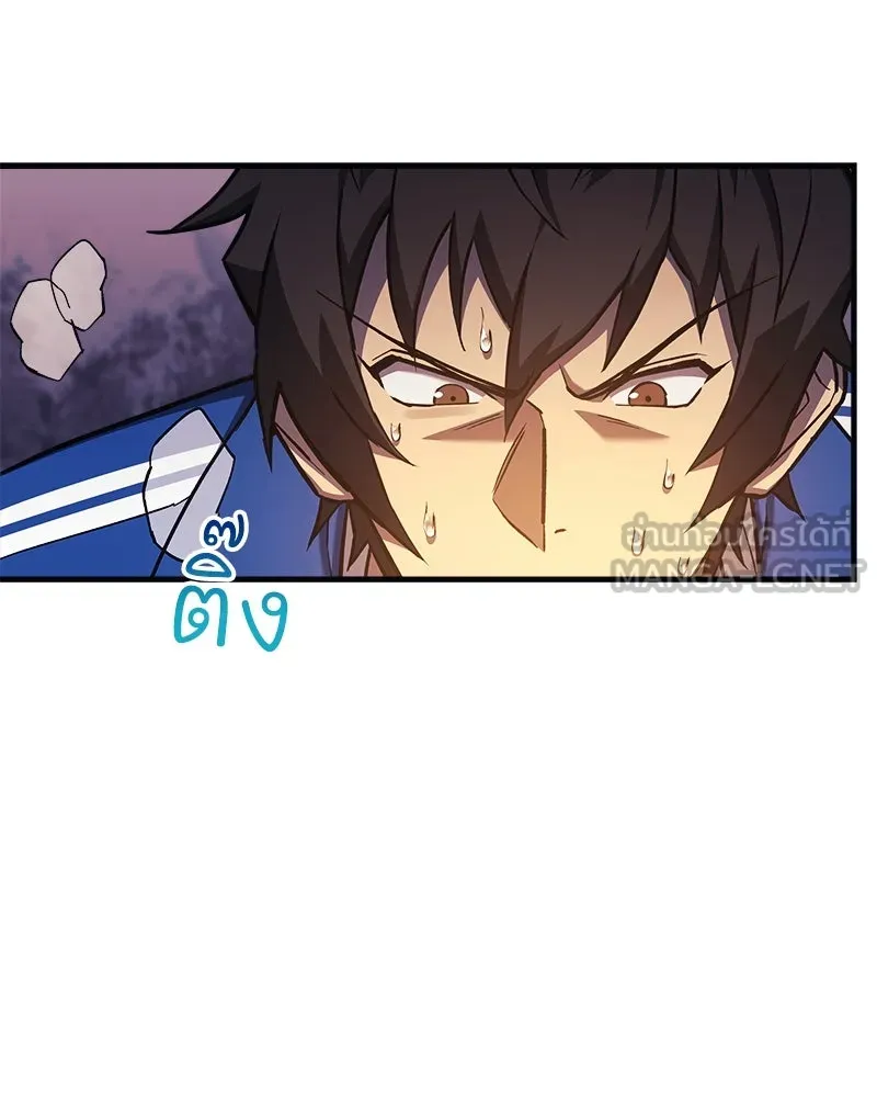 สัปดาห์นี้งดอัปตอนใหม่ ตอนที่ 53 รูปที่ 3