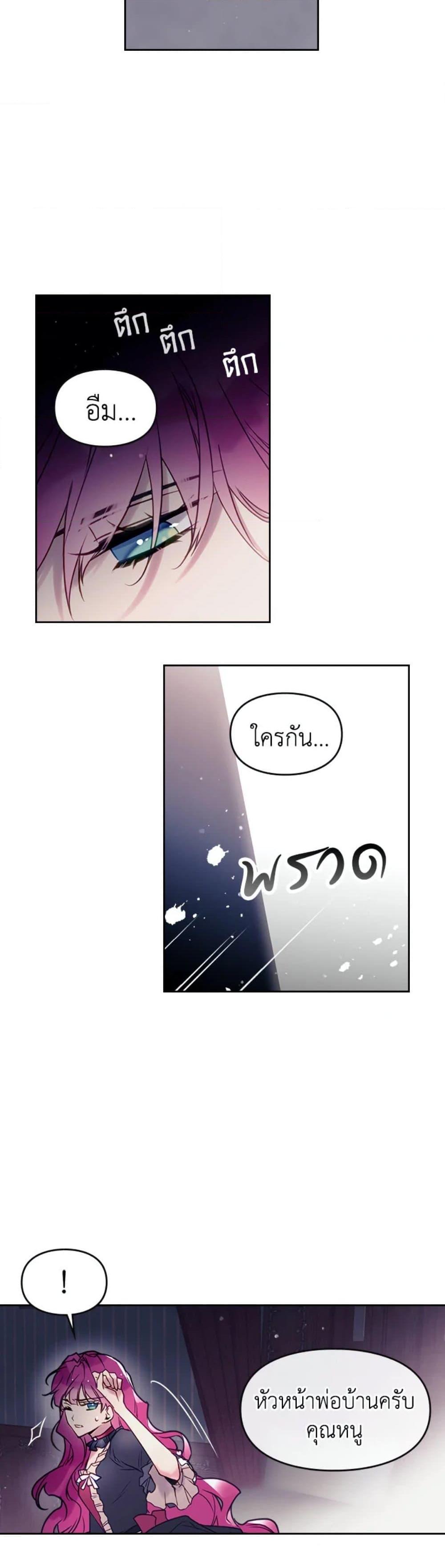 Manga-lc-com อ่านมังงะ อ่านการ์ตูน ออนไลน์ ฟรี Death Is The Only Ending For The Villainess ตอนที่ 1 2 3 4 5 6 7 8 9 10 11 12 13 14 ฟรี ไม่มีโฆษณา Manga-lc - อ่าน มังงะ อ่าน การ์ตูน ออนไลน์ อ่านมังงะ ฟรี