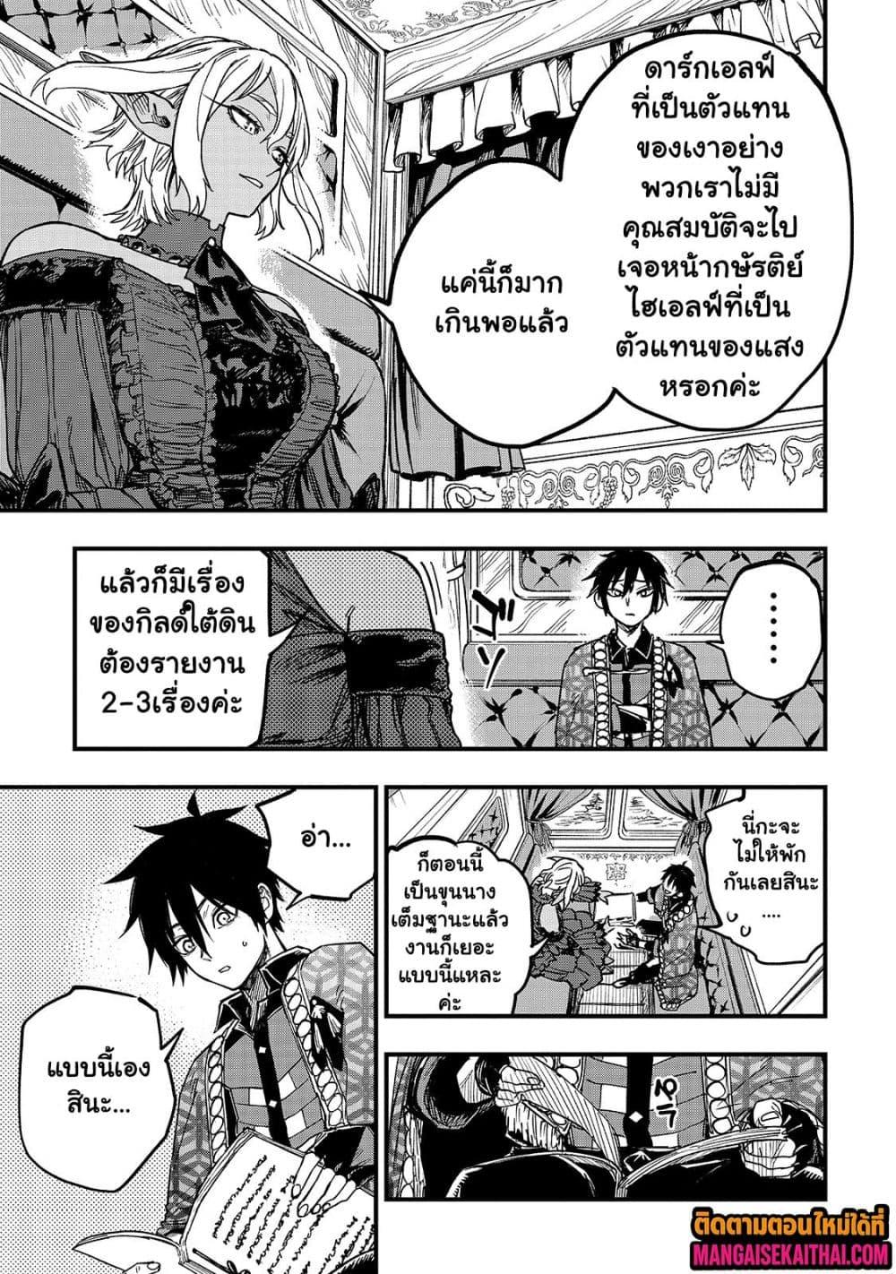 Manga-lc-com อ่านมังงะ อ่านการ์ตูน ออนไลน์ ฟรี Tensei Akuma no Saikyou Yuusha Ikusei Keikaku ตอนที่ 1 2 3 4 5 6 7 8 9 10 11 12 13 14 ฟรี ไม่มีโฆษณา Manga-lc - อ่าน มังงะ อ่าน การ์ตูน ออนไลน์ อ่านมังงะ ฟรี
