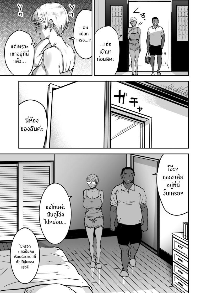 Doujin-Lc- อ่าน โดจิน มังฮวา เกาหลี ญี่ปุ่น จีน แปลไทย หน้าที่ผู้ช่วยครู (Nekoi Mie) ตอนที่ 1 2 3 4 5 6 7 8 9 10 11 12 13 14 ฟรี ไม่มีโฆษณา อ่าน โดจิน Manhwa เกาหลี ญี่ปุ่น จีน เรามีครบ คัดมาให้เน้นๆ โดจิน 18+ รับประกันความฟินโดย  Doujin Lc