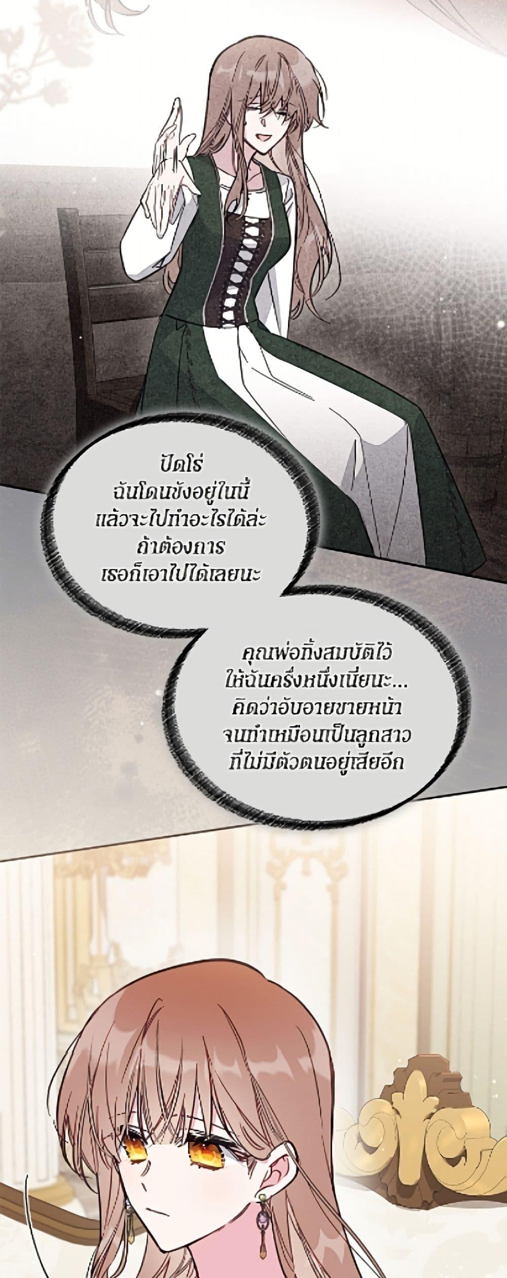Manga-lc-com อ่านมังงะ อ่านการ์ตูน ออนไลน์ ฟรี No Place for the Fake Princess ตอนที่ 1 2 3 4 5 6 7 8 9 10 11 12 13 14 ฟรี ไม่มีโฆษณา Manga-lc - อ่าน มังงะ อ่าน การ์ตูน ออนไลน์ อ่านมังงะ ฟรี