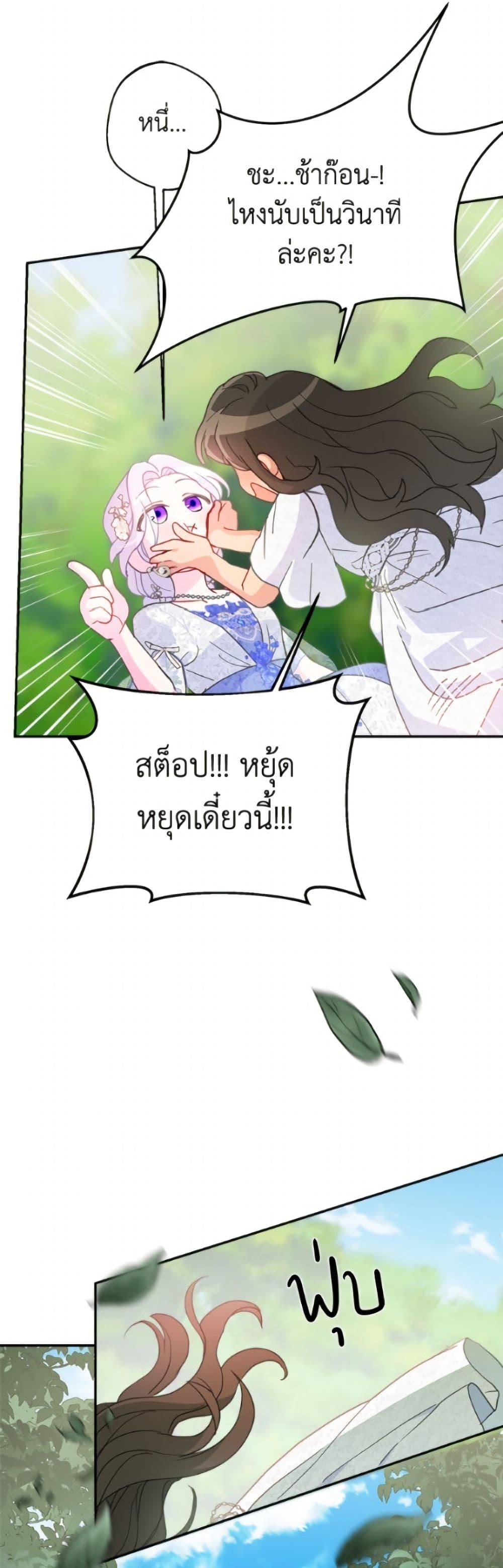 Manga-lc-com อ่านมังงะ อ่านการ์ตูน ออนไลน์ ฟรี Forget My Husband, I’ll Go Make Money ตอนที่ 1 2 3 4 5 6 7 8 9 10 11 12 13 14 ฟรี ไม่มีโฆษณา Manga-lc - อ่าน มังงะ อ่าน การ์ตูน ออนไลน์ อ่านมังงะ ฟรี