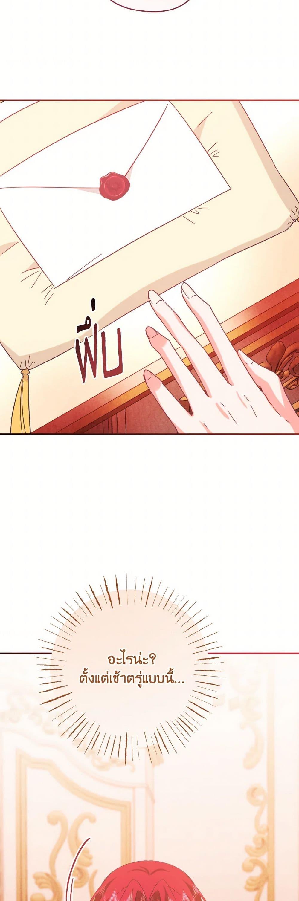 Manga-lc-com อ่านมังงะ อ่านการ์ตูน ออนไลน์ ฟรี I Tamed the Duke ตอนที่ 1 2 3 4 5 6 7 8 9 10 11 12 13 14 ฟรี ไม่มีโฆษณา Manga-lc - อ่าน มังงะ อ่าน การ์ตูน ออนไลน์ อ่านมังงะ ฟรี