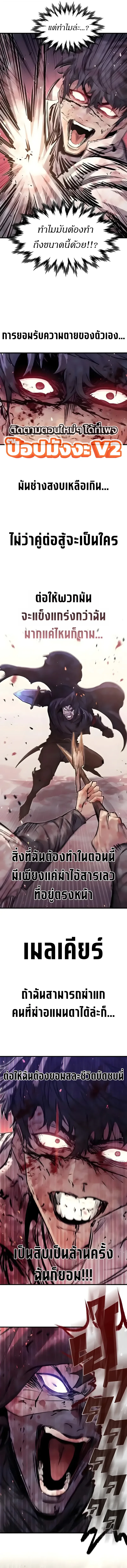 Manga-lc-com อ่านมังงะ อ่านการ์ตูน ออนไลน์ ฟรี The Regressed Mercenary’s Machinations ตำนานราชาแห่งทห ตอนที่ 1 2 3 4 5 6 7 8 9 10 11 12 13 14 ฟรี ไม่มีโฆษณา Manga-lc - อ่าน มังงะ อ่าน การ์ตูน ออนไลน์ อ่านมังงะ ฟรี
